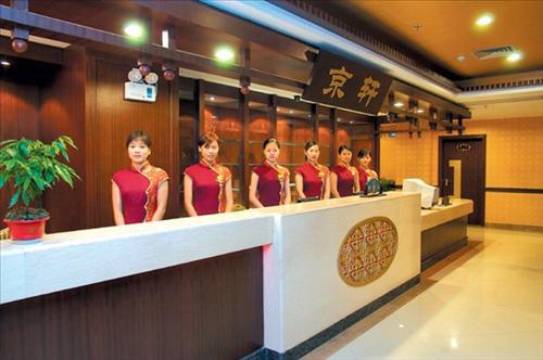 גואנגג'ואו Rongwei Business Hotel מראה פנימי תמונה